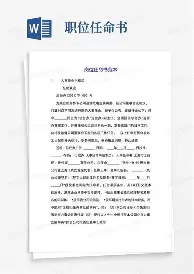 贝林厄姆西甲赛程公布引热议(贝林厄姆pes2021叫什么)